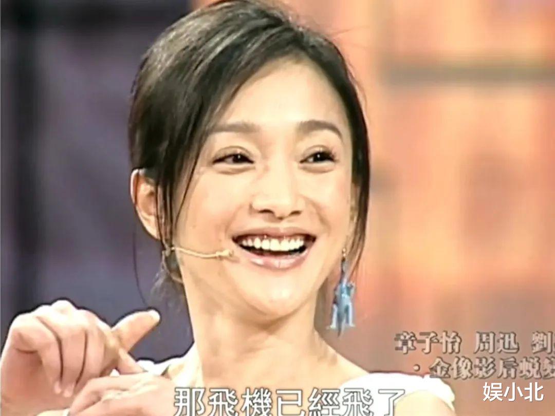 『周迅』电影中是精灵,生活中却是个铁憨憨,“热心市民”周迅的奇葩瞬间