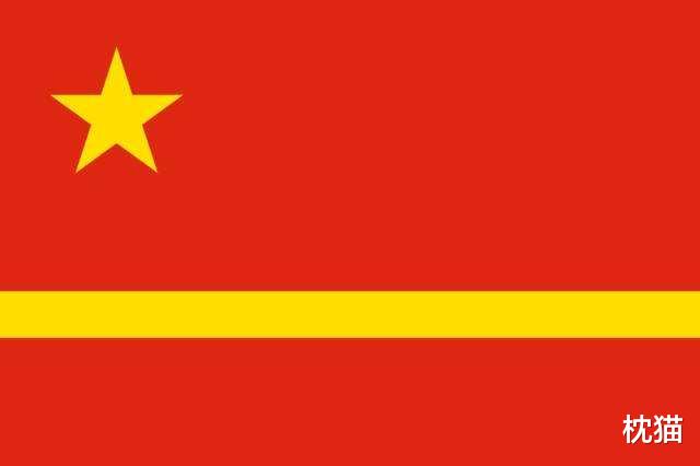 |70多年前，支持五星红旗的才15人，有一作品最高票185人