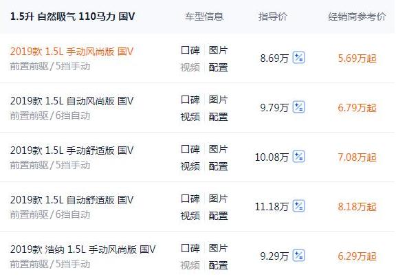 桑塔纳|桑塔纳8万多降至5万多，销量依然坚挺，现在入手还不晚