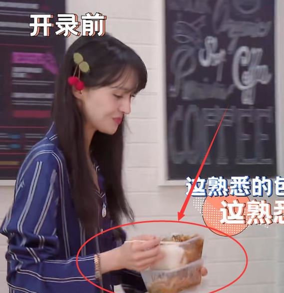 郑爽|郑爽录节目前吃盒饭填肚子，谁注意她碗里的分量？中了减肥的毒！
