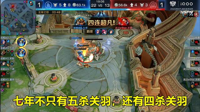 关羽|AG七年关羽拿四杀！11-0超神，上场四局3次MVP，他真值得首发