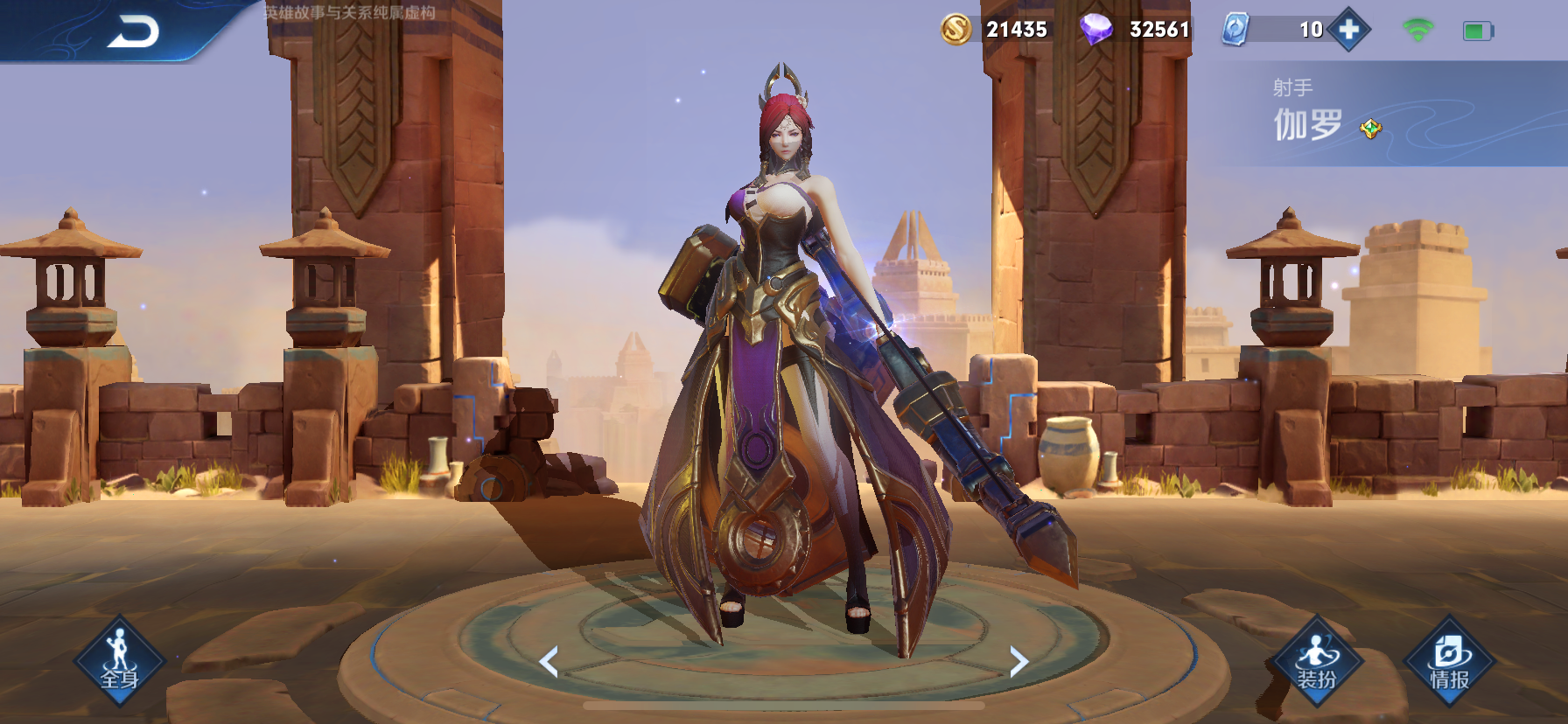 虞姬|王者:虞姬废了,伽罗难登场,这两位射手,将是本赛季上分神器