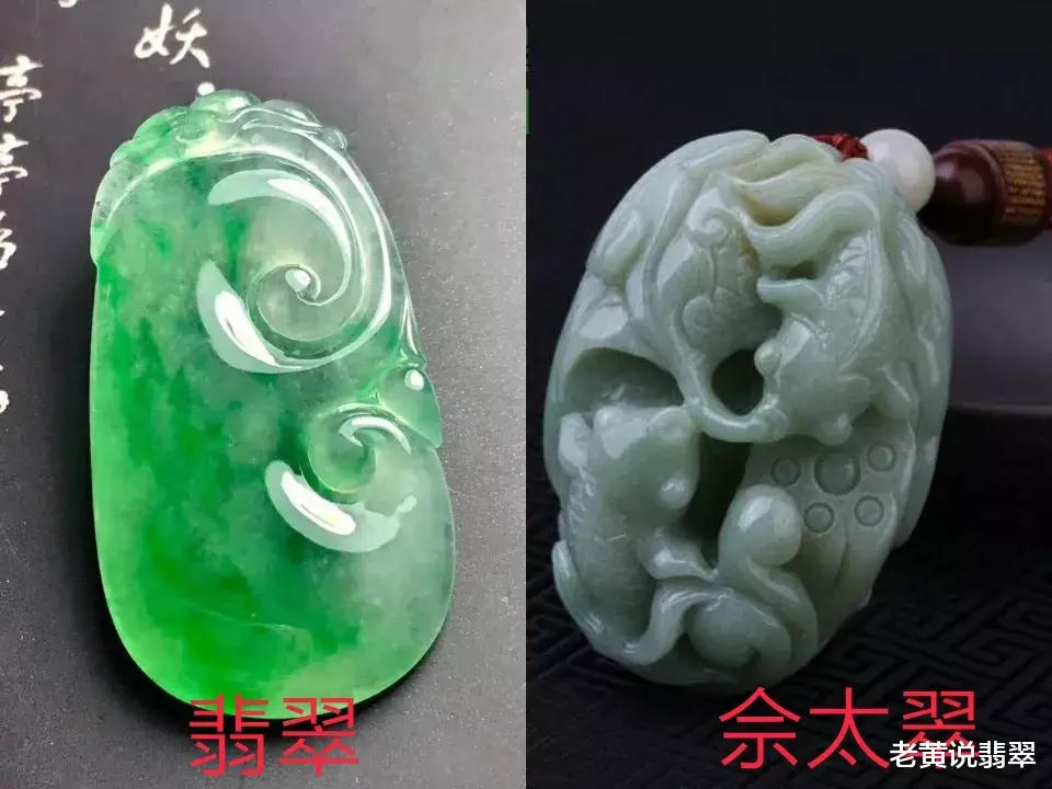翡翠|又一种假翡翠,形似翡翠,和“佘太君”有关!