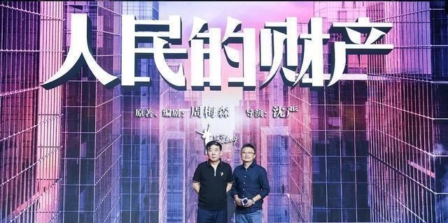 「电视剧」《人民的名义》续集官宣，收视率能否再创辉煌，有几点迹象可循