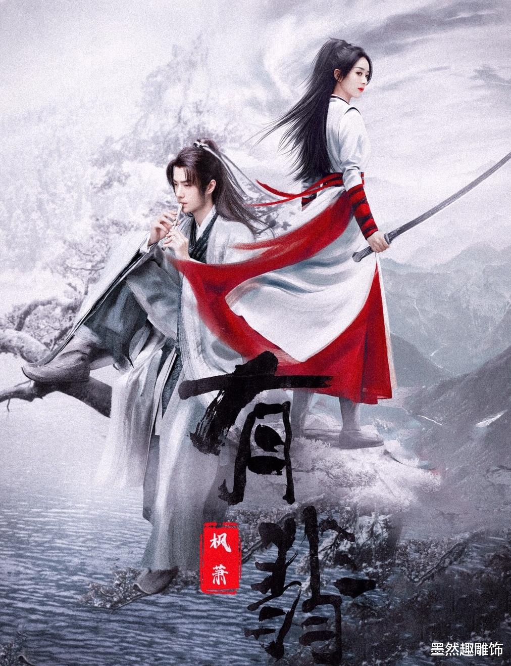 有翡|《有翡》撞上3部新剧，杨幂周冬雨拼不过赵丽颖，播放量差2500万