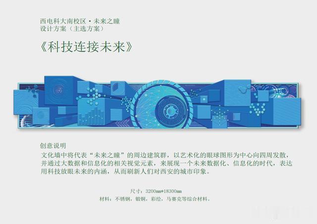 「西安地铁」西安地铁5号线、6号线最新消息