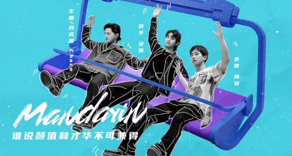 莉莉安|《乐夏2》这支乐队被连着骂了几期后，终于牛逼了一次！