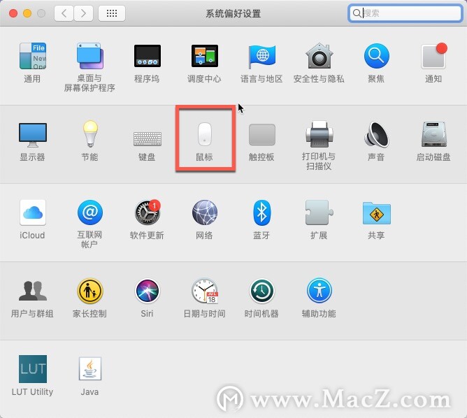 |学会这个mac实用技巧，轻巧交换鼠标左右键！