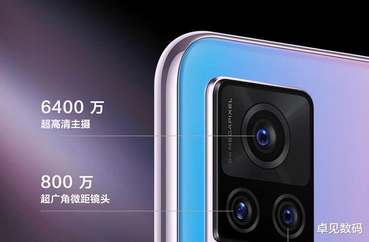vivo|最强自拍旗舰发布，8+128G卖2798元，前置4400万+后置6400万！