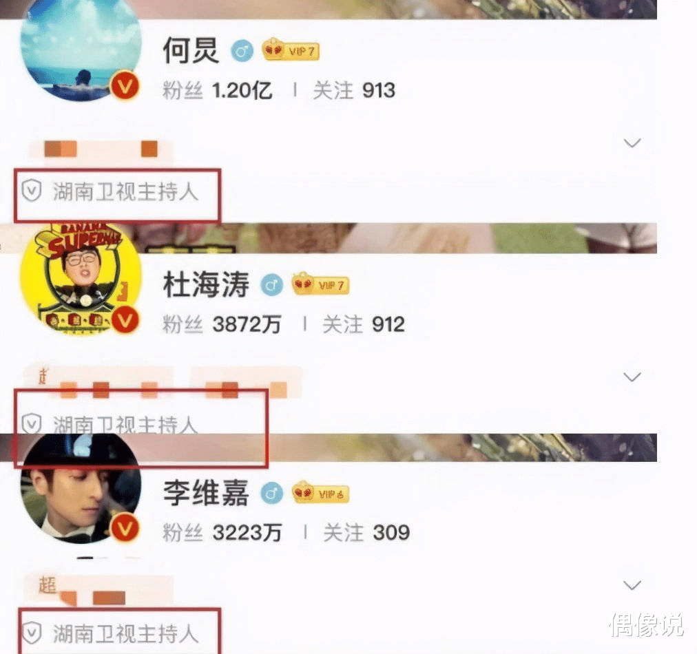谢娜|李晟否认主持《快乐大本营》！对比她和谢娜粉丝数量，差距有点大