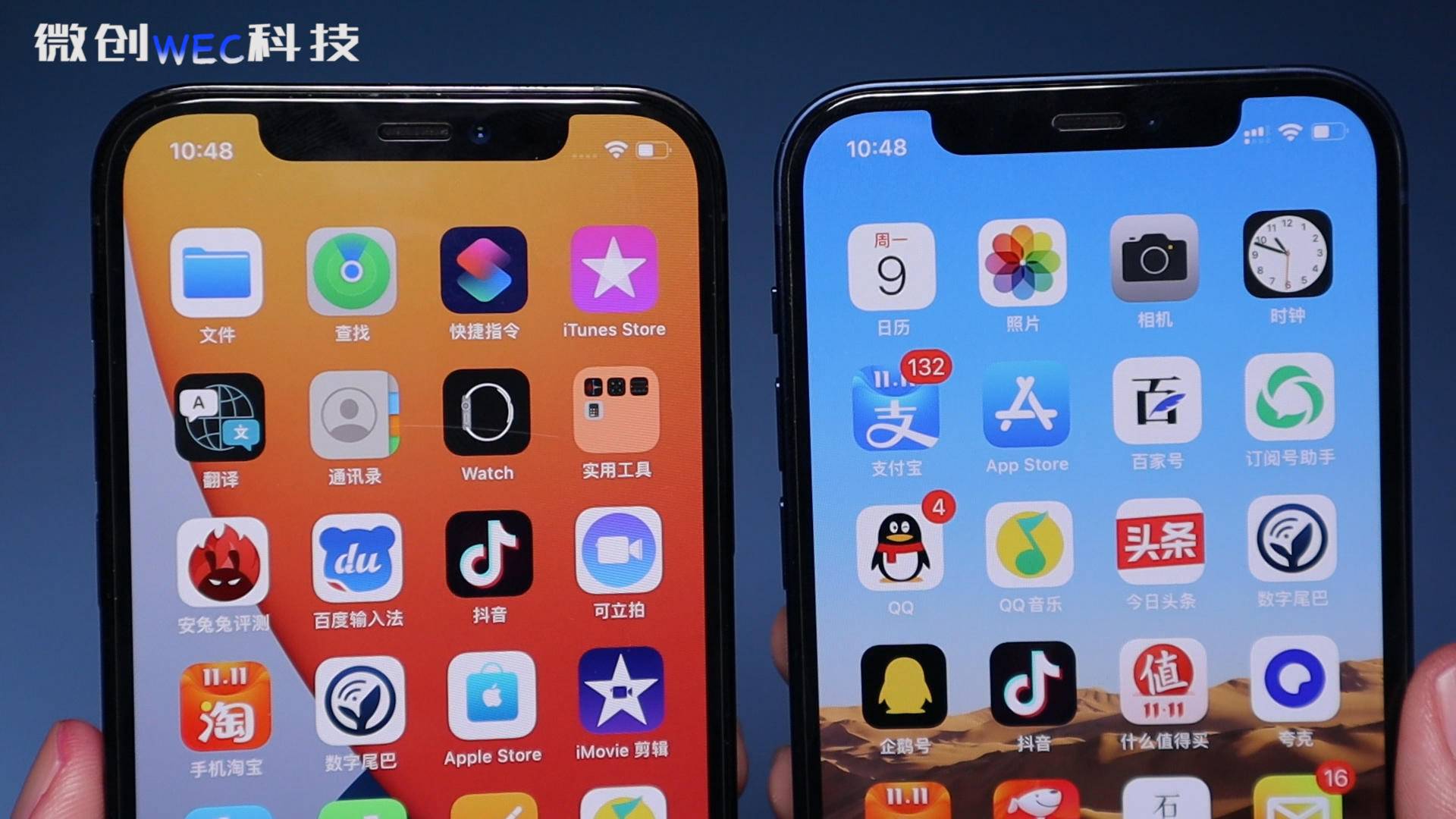 iphone12|iPhone 12身陷“绿屏门”！苹果回应：并不是硬件问题，后续会修复