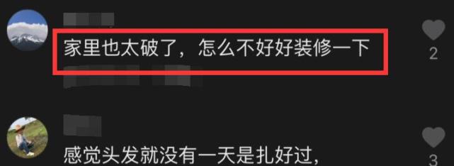 娱乐八卦情报局 大衣哥儿媳替公公接活，翁媳合作捞金，屋内外杂物乱堆却无人收拾