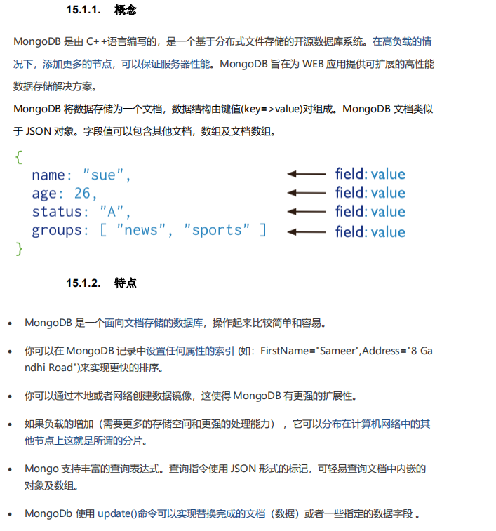 Java|2020年我凭借这份pdf成功拿到了阿里，腾讯，京东等六家大厂offer