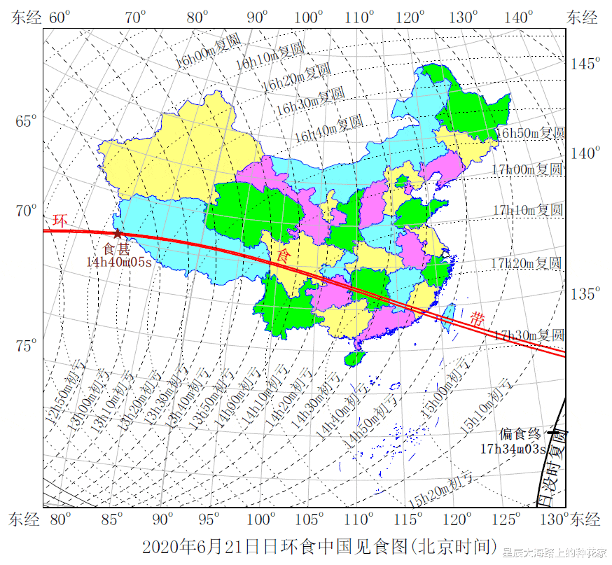 日食■6月21日金环食倒计时：什么时候开始？哪些地方能看到？