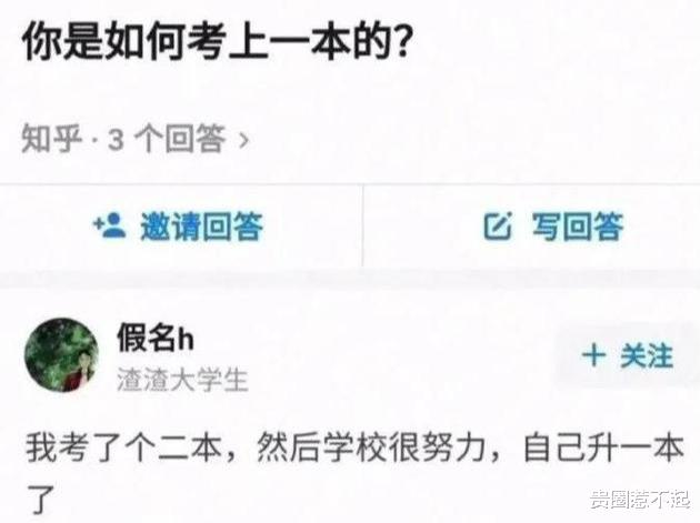 |本以为爱情来了，结果这跌宕起伏的剧情，冰火四重天……