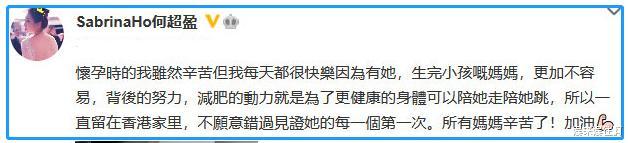 赌王|她是赌王“最胖”的闺女，为东北天才学霸生女后，狂甩赘肉瘦若两人
