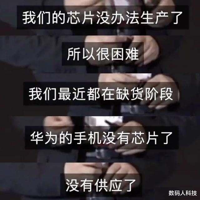 芯片|麒麟9000芯片库存充足!华为P50再传好消息: 依旧有芯可用