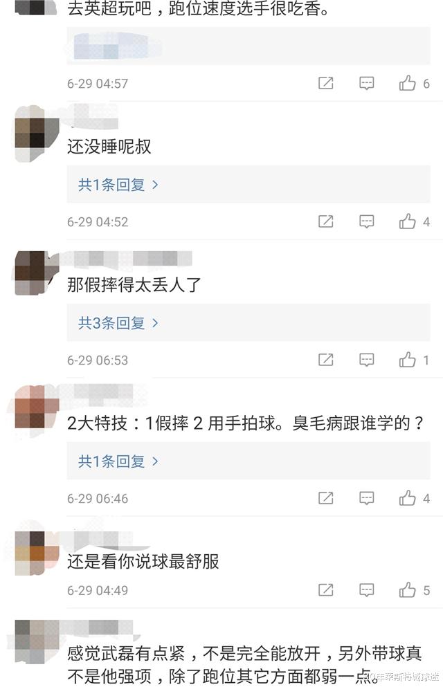 武磊：武磊被质疑假摔碰瓷拉莫斯！裁判不吹偏袒他？黄健翔凌晨给出答案