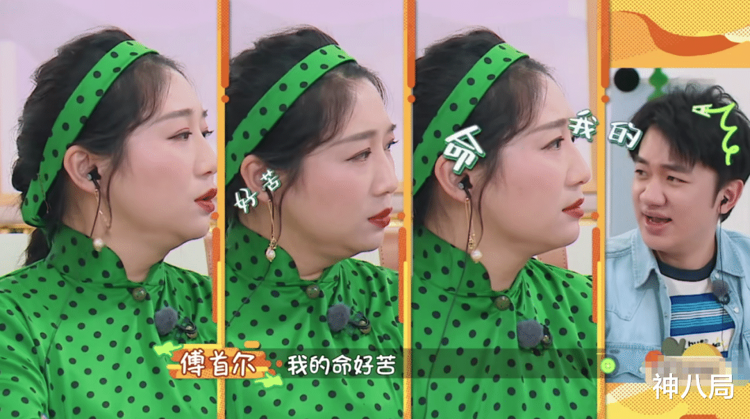王祖蓝|王祖蓝宠妻人设崩塌？网友：美女何苦嫁丑男