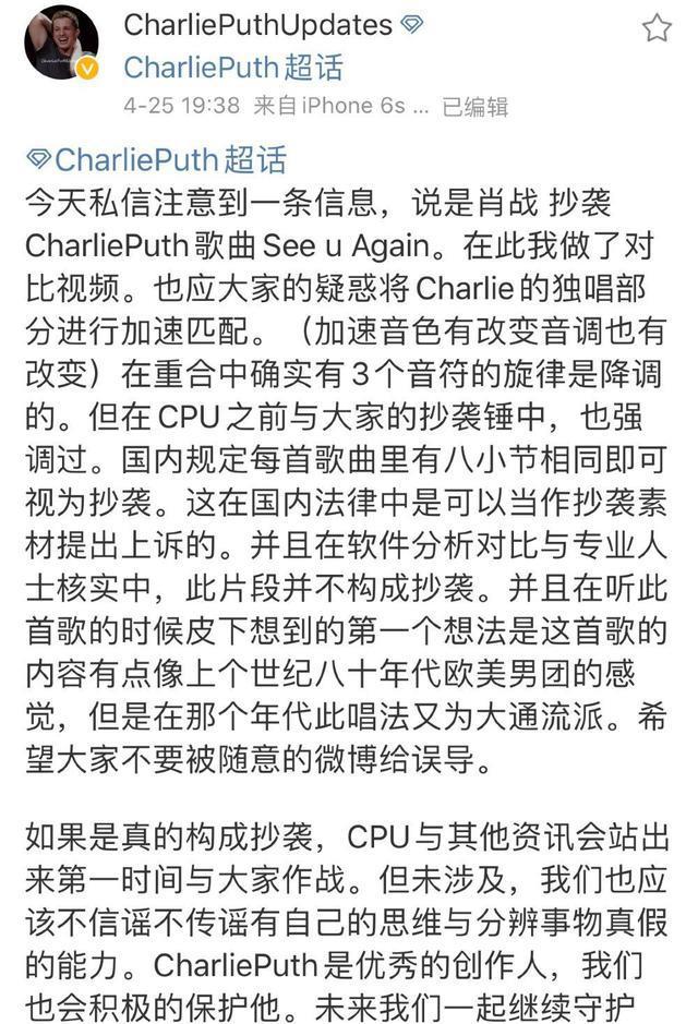 『惊雷2玄月』《光点》销量破亿是乐坛的悲哀？中国乐坛的悲哀绝不仅因一个肖战