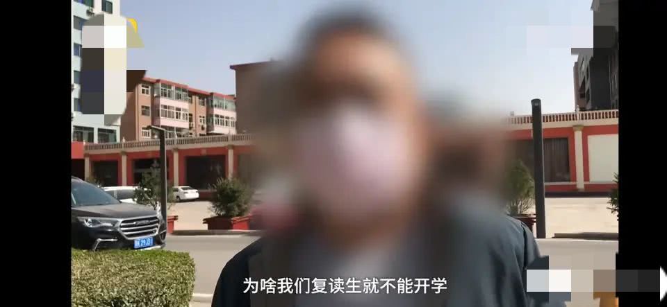 『高考』今年“最郁闷的”高三学生，都开学了，却不能回到教室上课