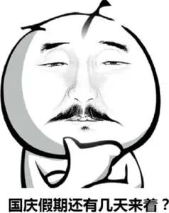 北京旅游网|定了！8月1日起，正式执行！