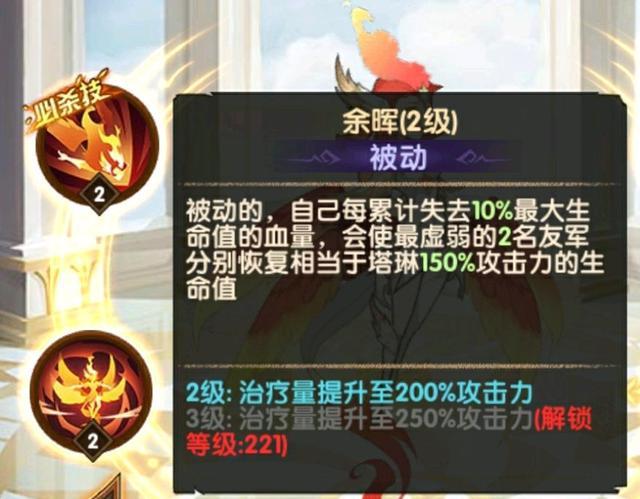 亚瑟@剑与远征狠角色名单，抽到这些英雄就是赚，如果背包有就偷着笑吧