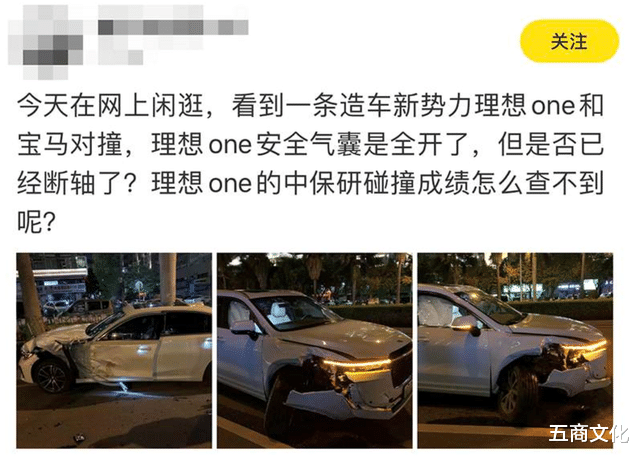 断轴|把消费者当小白鼠？一年97次事故10次断轴！这个品牌算是废了