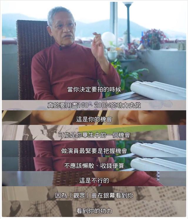 吴耀汉|80岁香港男演员身患重病仍想拍戏:如果有病人角色,可以找吴耀汉