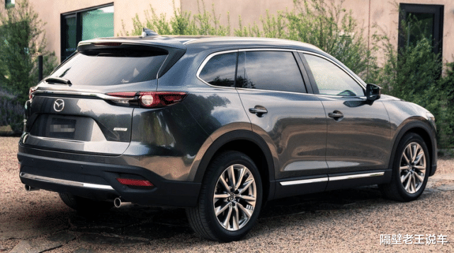 【cx9】马自达的“新王牌”！长超5米，2.5T爆253马力，配8AT比途昂霸气
