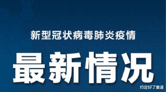 「意大利」新型冠状病毒疫情最新通告，3月24日23时，意大利玩大了！