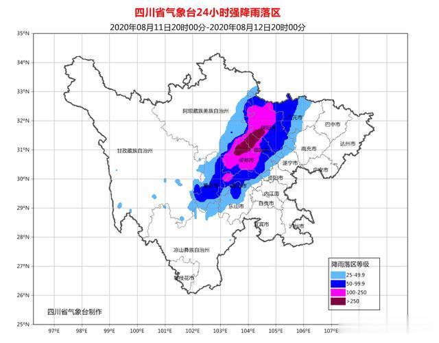 四川省氣象臺將暴雨藍色預警升級為暴雨橙色預警（8月11日）-圖2