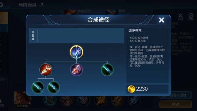 吕布|“鲸伤流”吕布火了,中期就能一打三,项羽也挺不住三秒