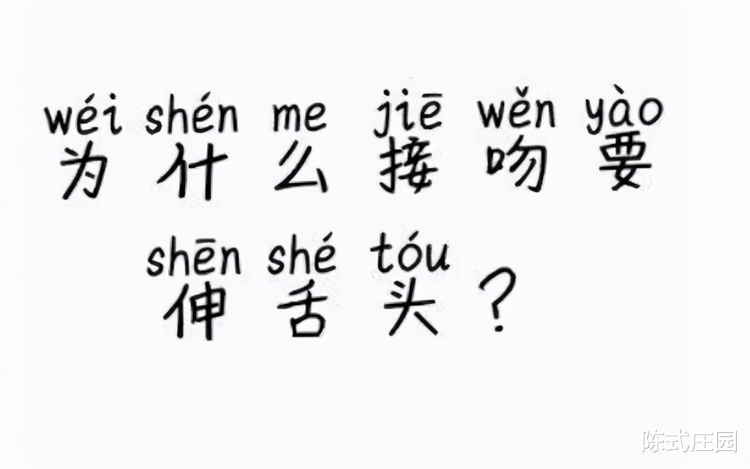 |为什么接吻要伸舌头？？难道真的是为了减肥吗...