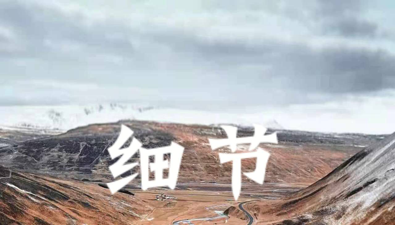 魏万平讲社群 魏万平：决定你成败的6个小细节