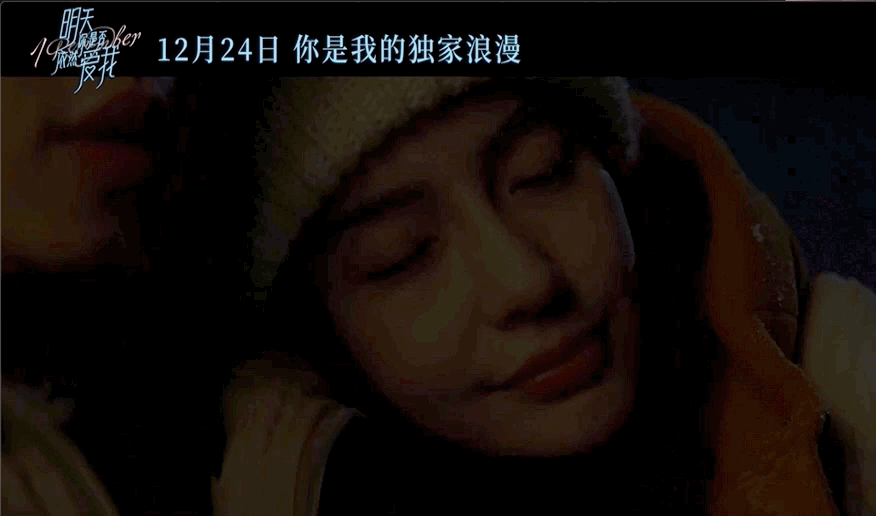 |杨颖新电影定档被扒抄袭泰国电影，演技尴尬，网友：免费我都不看