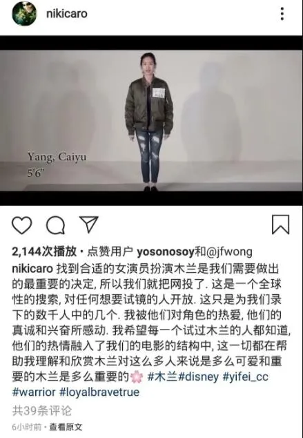 杨采钰|她和金主离婚了？