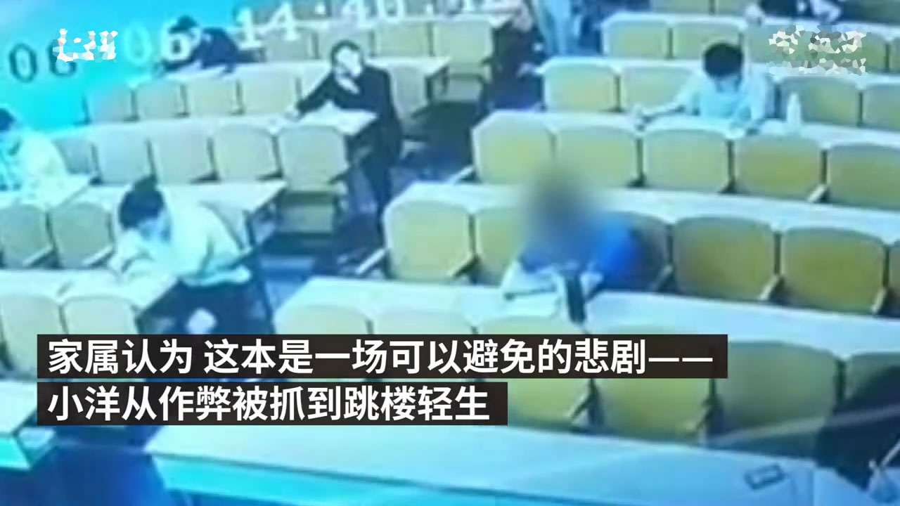 红星新闻■坠亡大学生曾在考场哭了20分钟，监考老师进行了20分钟言语刺激