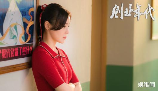 冯绍峰|《创业年代》开播四集后，三个槽点已浮出水面，冯绍峰被拖后腿了