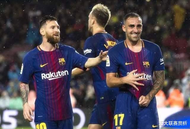 巴塞罗那：巴萨后悔吗？1800万弃将疯狂爆发：2场2球 或助皇马夺冠