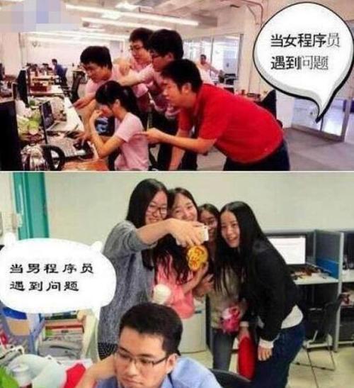 程序员|女生是否适合学计算机，做程序员？坚持走自己的路
