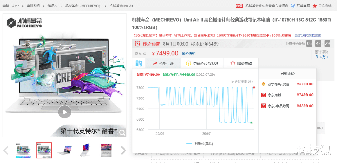 游戏本|来了，你们要的笔记本电脑推荐