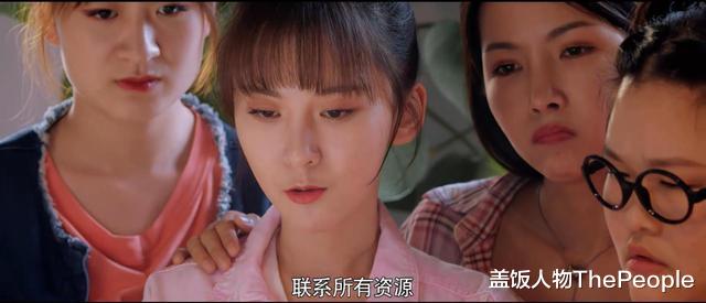 杨幂@华谊对赌、baby抠图、杨幂尬戏，高以翔这部遗作，揭露了娱乐圈太多内幕