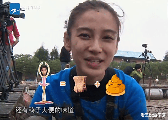 奔跑吧兄弟|Baby被问:跑男团要换掉一个人你打算换谁?脱口而出2字,老粉泪奔