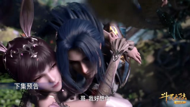 胡列娜|斗罗133集：胡列娜发现“唐银”就是唐三，蓝银草成突破口