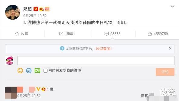 宁静|孙俪晒照发文为儿子庆生，10岁旧照意外撞脸吴磊，双马尾太可爱