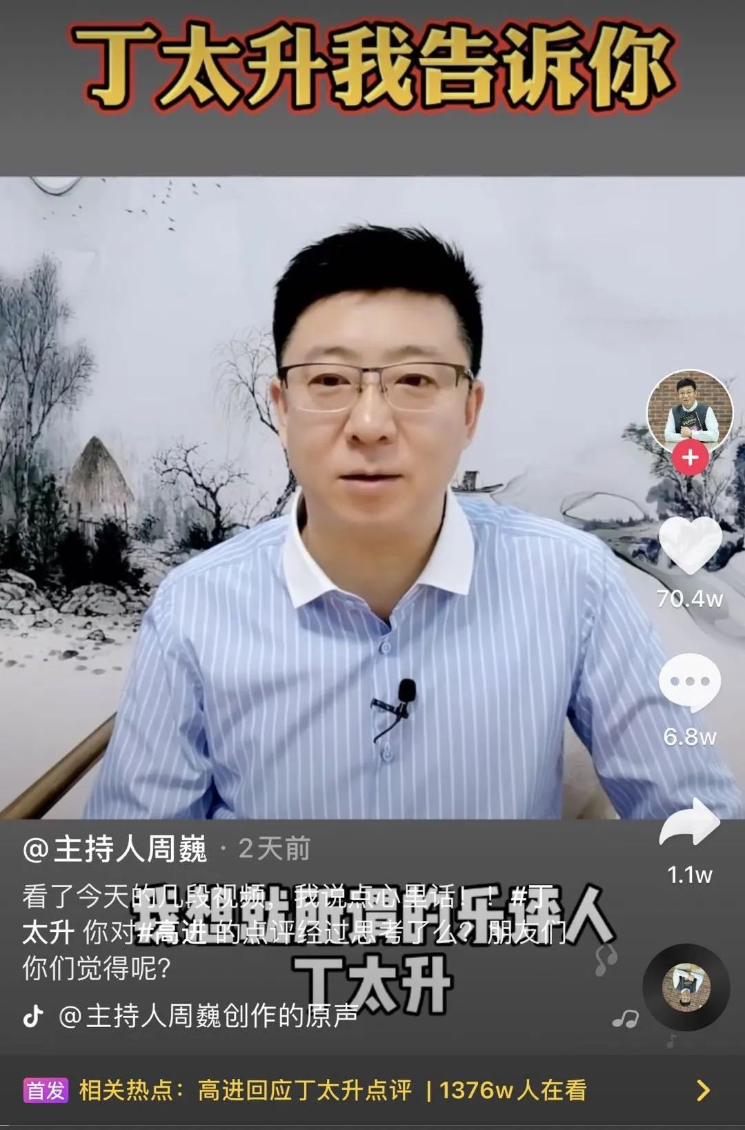 「邓紫棋」讽刺华晨宇、吐槽高进“土”、骂哭萨顶顶，他有什么资格评价华语乐坛？