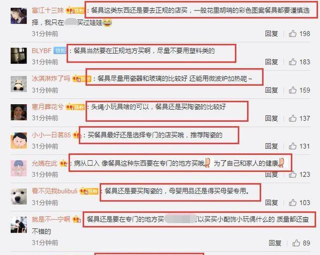 王一博|继肖战后,王一博代言出严重质量问题,网友抵制商品,一博被质疑