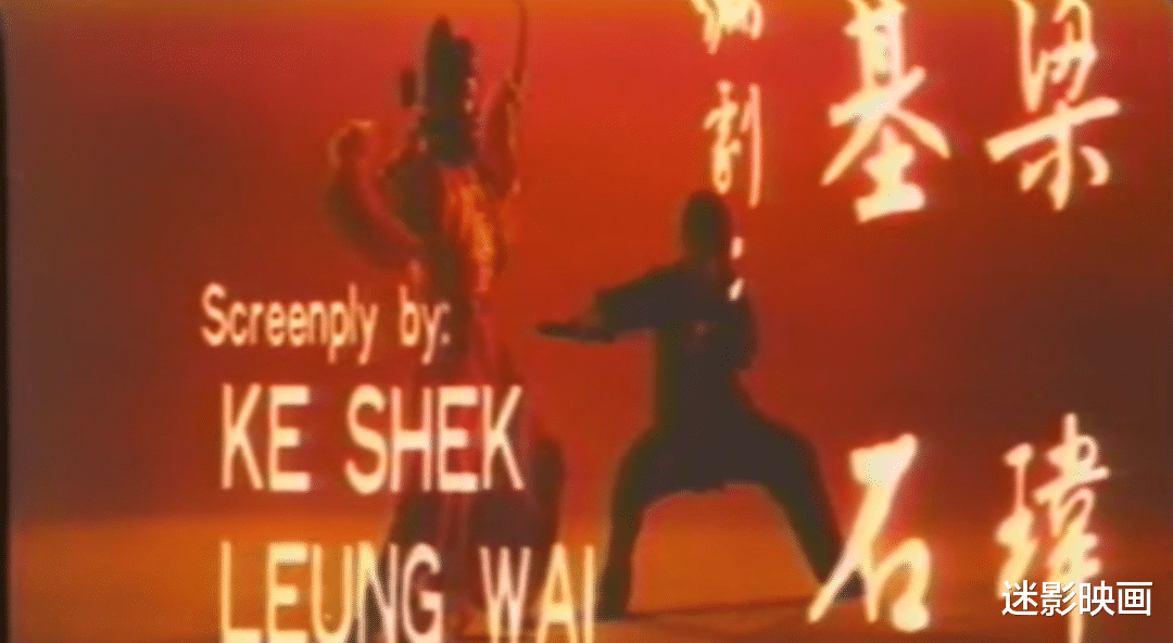 李小龙|李小龙阴间大战007与吸血鬼教父，从未见过如此沙雕的功夫片！