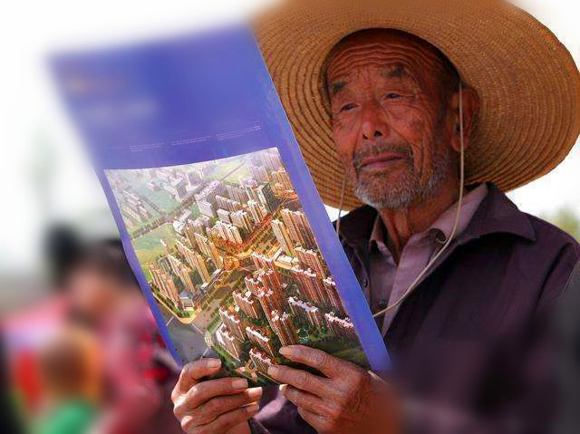 2020为什么不建议农民进城买房？现在知道还不晚